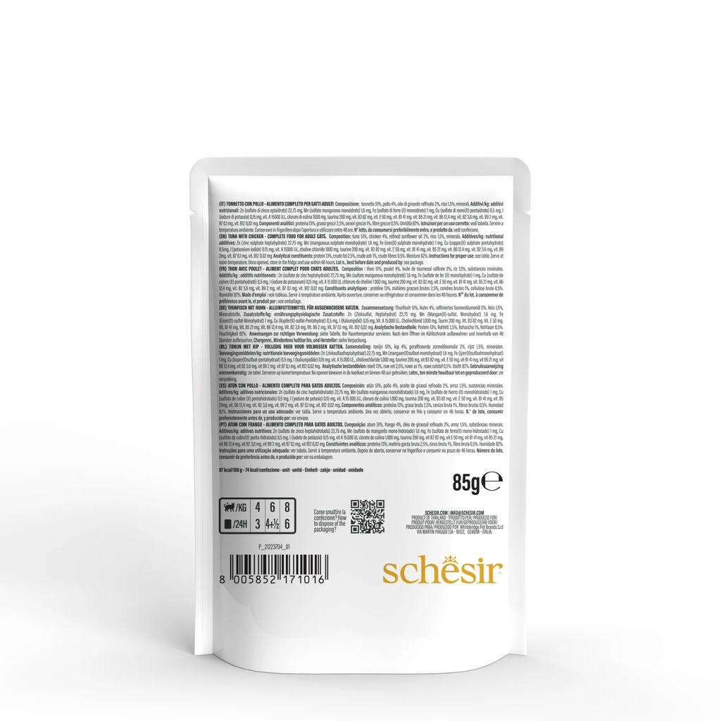 طعام شيزر الرطب بالدجاج والتونة في الجيلي للقطط البالغة 85 جرام