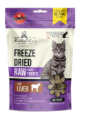 Kelly & Co's Freeze Dried Cat Treats with Lamb Liver