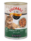 Promax Wet Food with Chicken in Gravy for Adult Cat